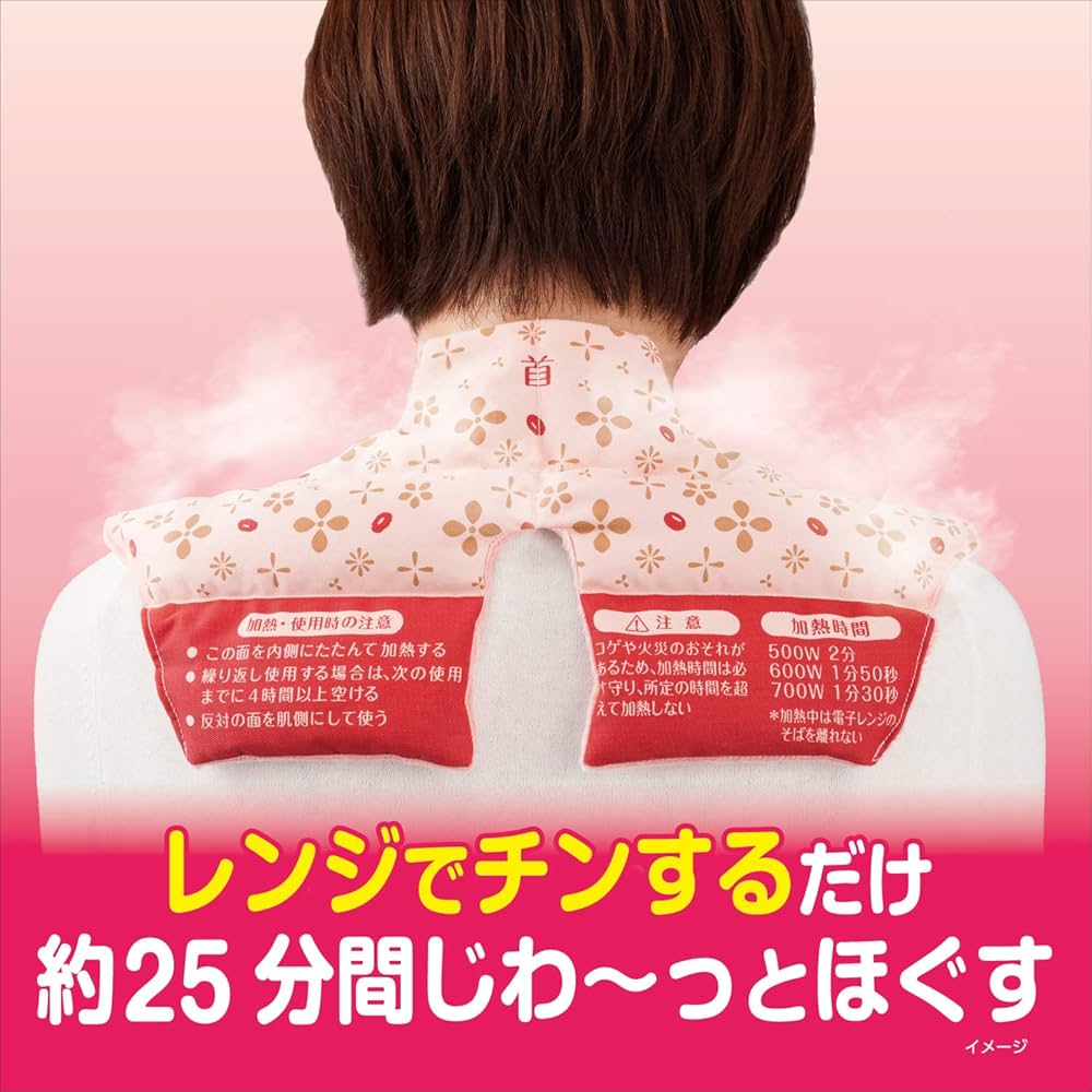 桐灰化学 あずきのチカラ 首肩用 Amazon.co.jp: 桐灰化学 あずきのチカラ 首肩用 100% あずきの